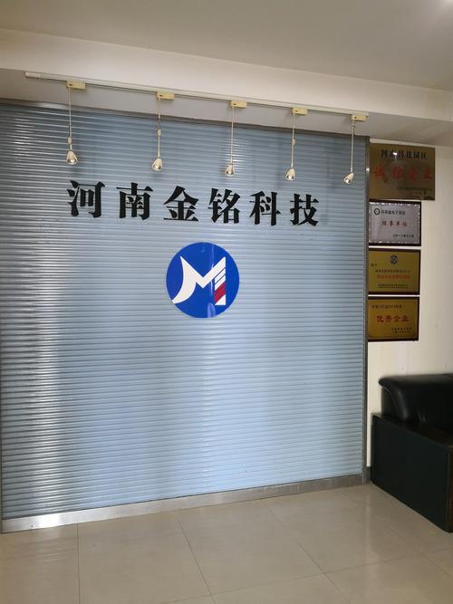 政,公司经营范围包括:电子产品销售,计算机软硬件及辅助设备批发
